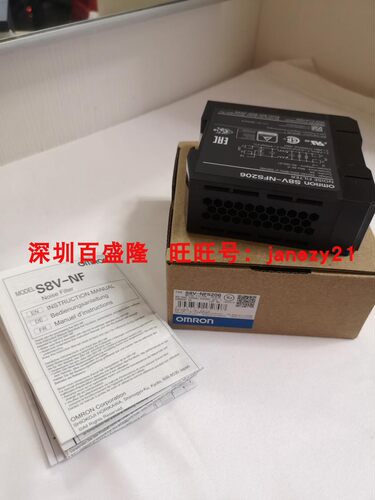 S8V-NFS203NFS206电源欧姆龙