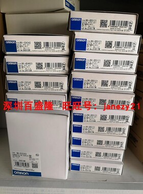 Omron/欧姆龙原装全新正品NX-EC0222 0142 ECS112 212有 EC0112有