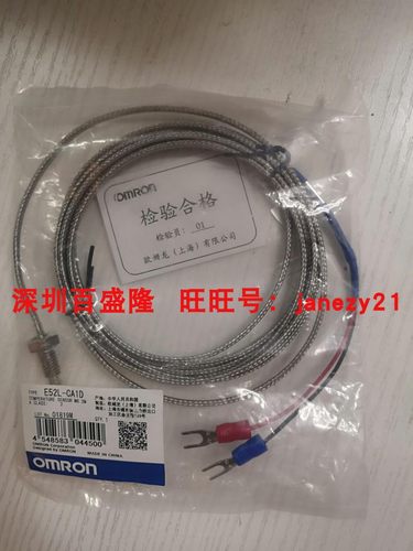 E52L-P6DOmron/欧姆龙原装全新正品热电偶