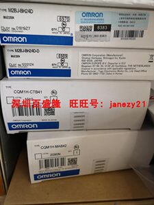 Omron/欧姆龙原装全新正品CQM1H-CTB41 CQM1H-MAB42 SCB41