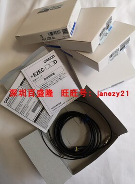 OMRON欧姆龙原装全新正品光电开关E2FM-X10B1-M1 E2E-X2B28-M1