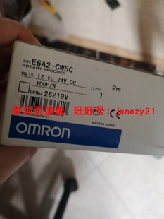 器E6A2 CW5C 100P OMRON欧姆龙原装 编码 500P 全新正品