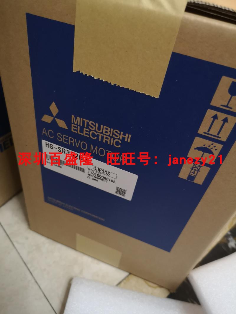 HG-SR352BJHG-SR5024B伺服电机