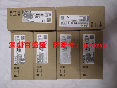 Mitsubishi三菱原装全新日本