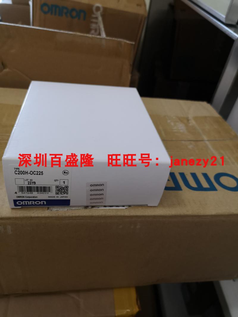 现货Omron/欧姆龙原装全新正品PLC C200H-OC225