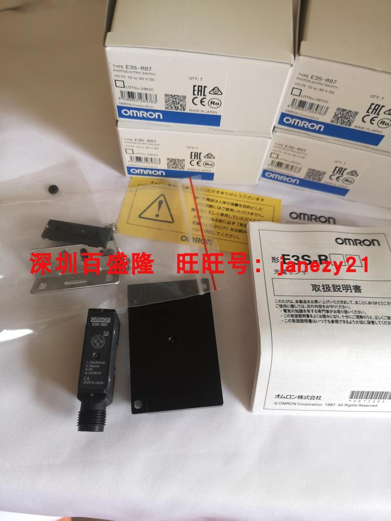 E3S-R11R36R86R87R32传感器