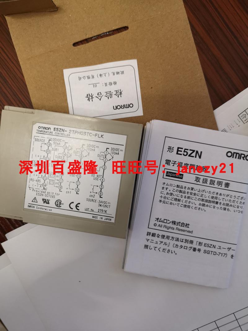 Omron/欧姆龙正品温控器E5ZN-2TPH03TC 03P 03G 2QPH03TC-FLK-300 五金/工具 温控仪 原图主图