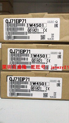 Mitsubishi/三菱原装全新日本产包装PLC模块QJ71PB92V A1SJ71DN91