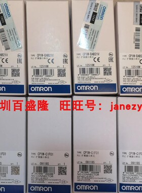现货Omron/欧姆龙原装全新正品CP1W-CIF01/11 CP2W-CIFD1/D3/D2