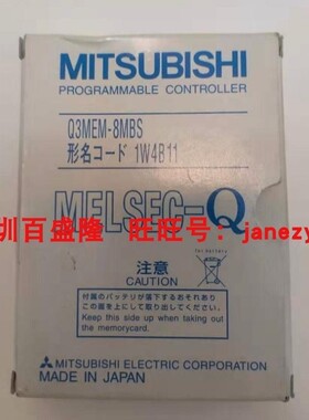Mitsubishi/三菱原装全新正品PLC模块内存卡Q3MEM-4MBS Q3MEM-8MB