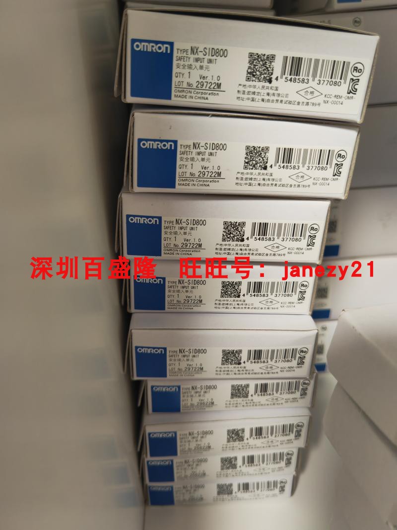 NX-SOD400SID800SOH200