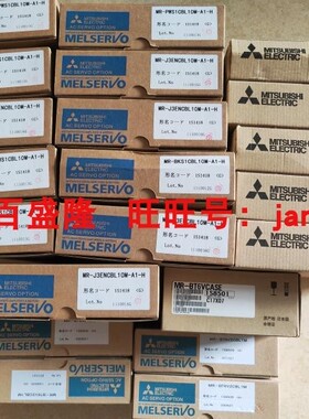 MR-J3BUS1M  MR-J3ENCBL10M-A1-H三菱MITSUBISHI原装全新正品电缆