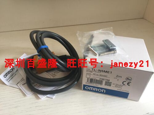 Omron/欧姆龙原装全新正品TL-W5MC1 15 N5ME1 N5ME2 15 TL-W5E1