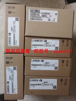 Mitsubishi/三菱原装全新正品L系列PLC模块LD77MS2  LD77MS4
