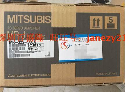 三菱MITSUBISHI原装全新正品伺服HC-SFS502B/MR-J2S-500A