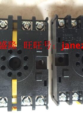欧姆龙OMRON原装全新正品继电器底坐14PFA