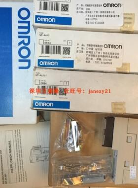 欧姆龙OMRON原装全新正品 RS-232C/RS-422A适配器 NT-AL001
