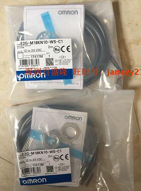 欧姆龙OMRON原装全新正品接近开关E2G-M18KN14-M1-D1