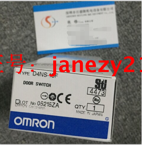 Omron/欧姆龙D4NS-2AF 4AF 4DF 4FF原装全新正品安全门开关