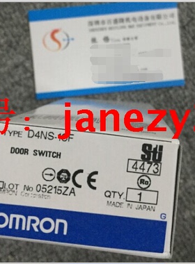 Omron/欧姆龙D4NS-2AF 4AF 4DF 4FF原装全新正品安全门开关