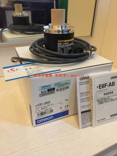 欧姆龙OMRON原装编码器E6A2-CS3C 200P/R E6A2-CW5C 100P/R 200