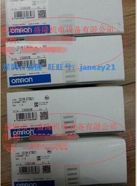 OMRON欧姆龙原装全新日本产PLC模块CS1G-CPU42-V1