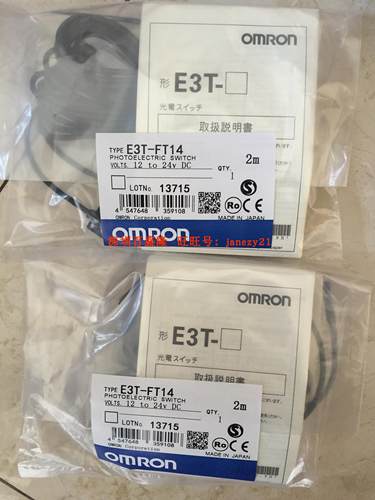 欧姆龙OMRON原装全新正E3T-SL14M E3T-SL24M E3T-SL14 E3T-SL24