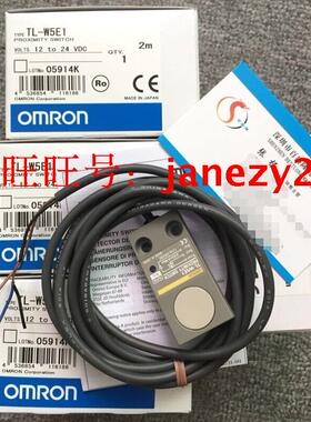 欧姆龙OMRON原装全新正品接近开关TL-N7MD1