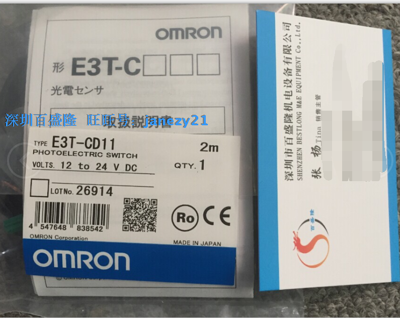 E3T-FD12M开关Omron/欧姆龙