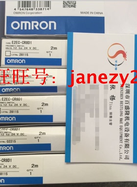 OMRON欧姆龙原装新版正品光纤传感器E32-T15YR 2M