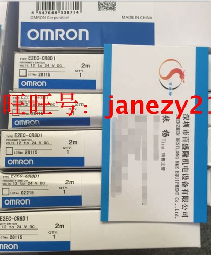欧姆龙OMRON原装新版正品光纤E32-T54V 1M假一罚十
