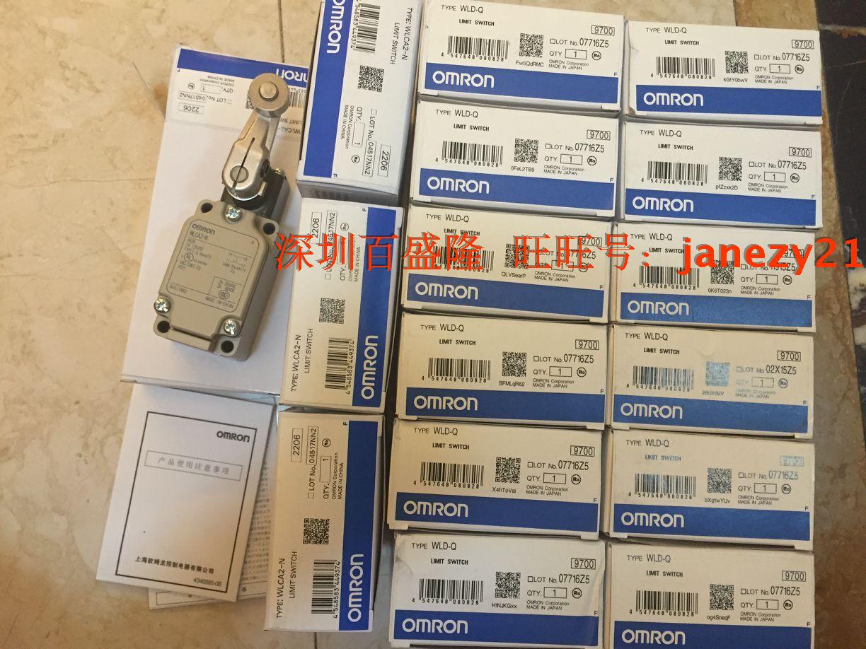 OMRON歐姆龍原裝全新正品開關WLMH2-LD