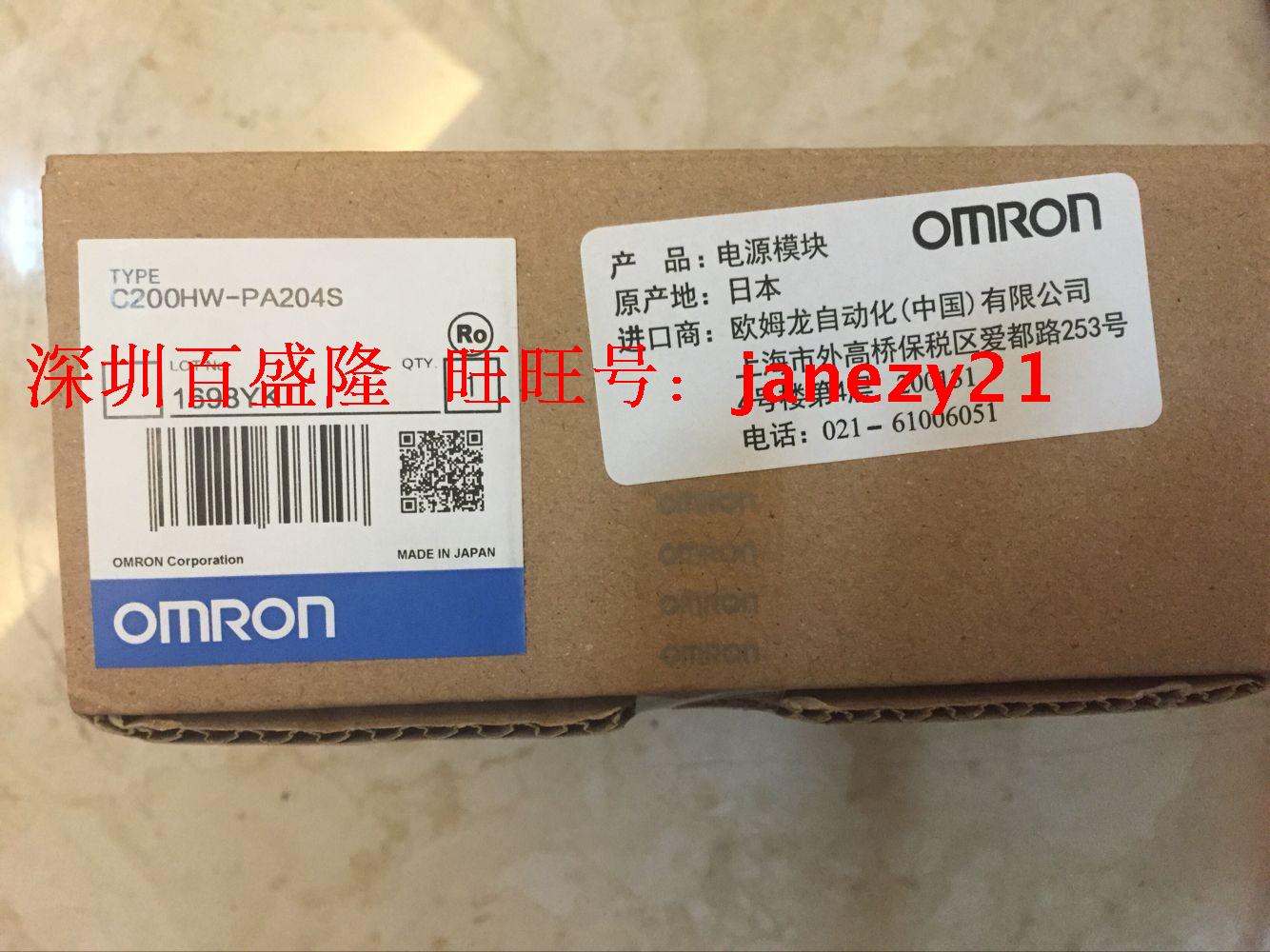 OMRON欧姆龙新版日本厂PLC电源模块C200HW-PA204