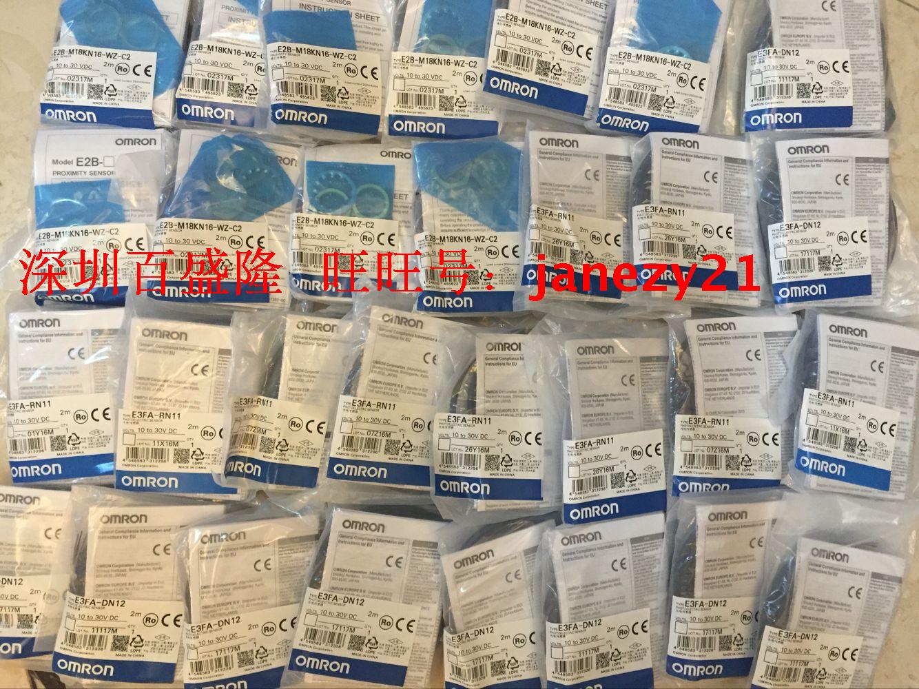 E2B-M12KN05-WZ-C1KN05-WZ-B1