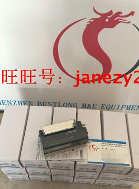 欧姆龙OMRON原装全新正品PLC模块B7A-R6A52