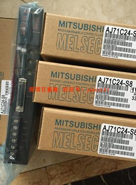 MITSUBISHI三菱原装大A系列模块AJ71C24-S8  AJ71AR21