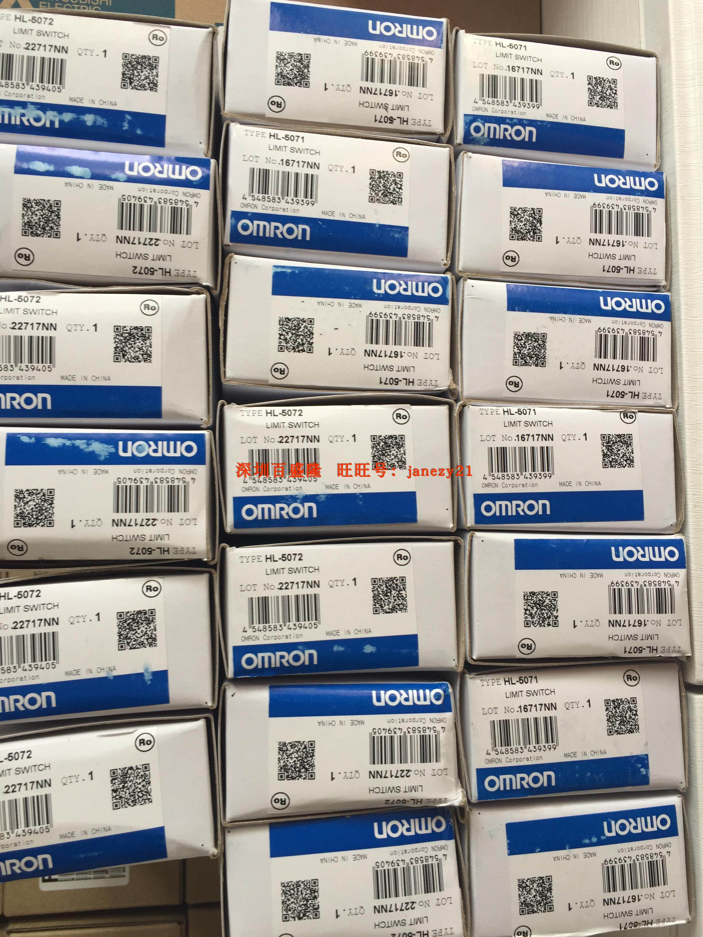 现货供应欧姆龙OMRON原装全新正品限位开关HL-5071(N)BY OMR