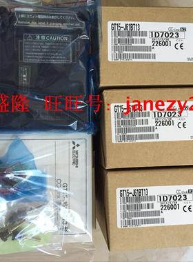 现货三菱MITSUBISHI原装全新正品触摸屏通讯模块GT15-75QBUSL