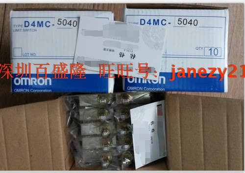 OMRON欧姆龙原装全新正品限位开关D4MC-5020 D4MC-5000 D4MC-2000