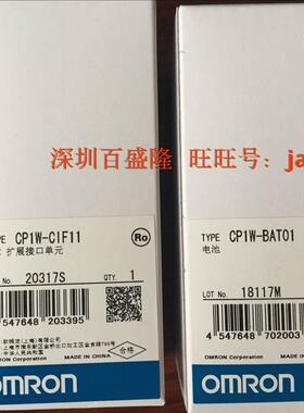 OMRON欧姆龙原装全新正品CP1W-BAT01 CP2W-BAT02