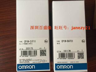 Omron/欧姆龙原装全新正品触屏存储卡适配器HMC-AP001 HMC-SD291