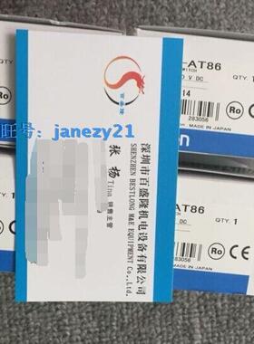 OMRON欧姆龙原装全新正品光电开关E3S-NA11V