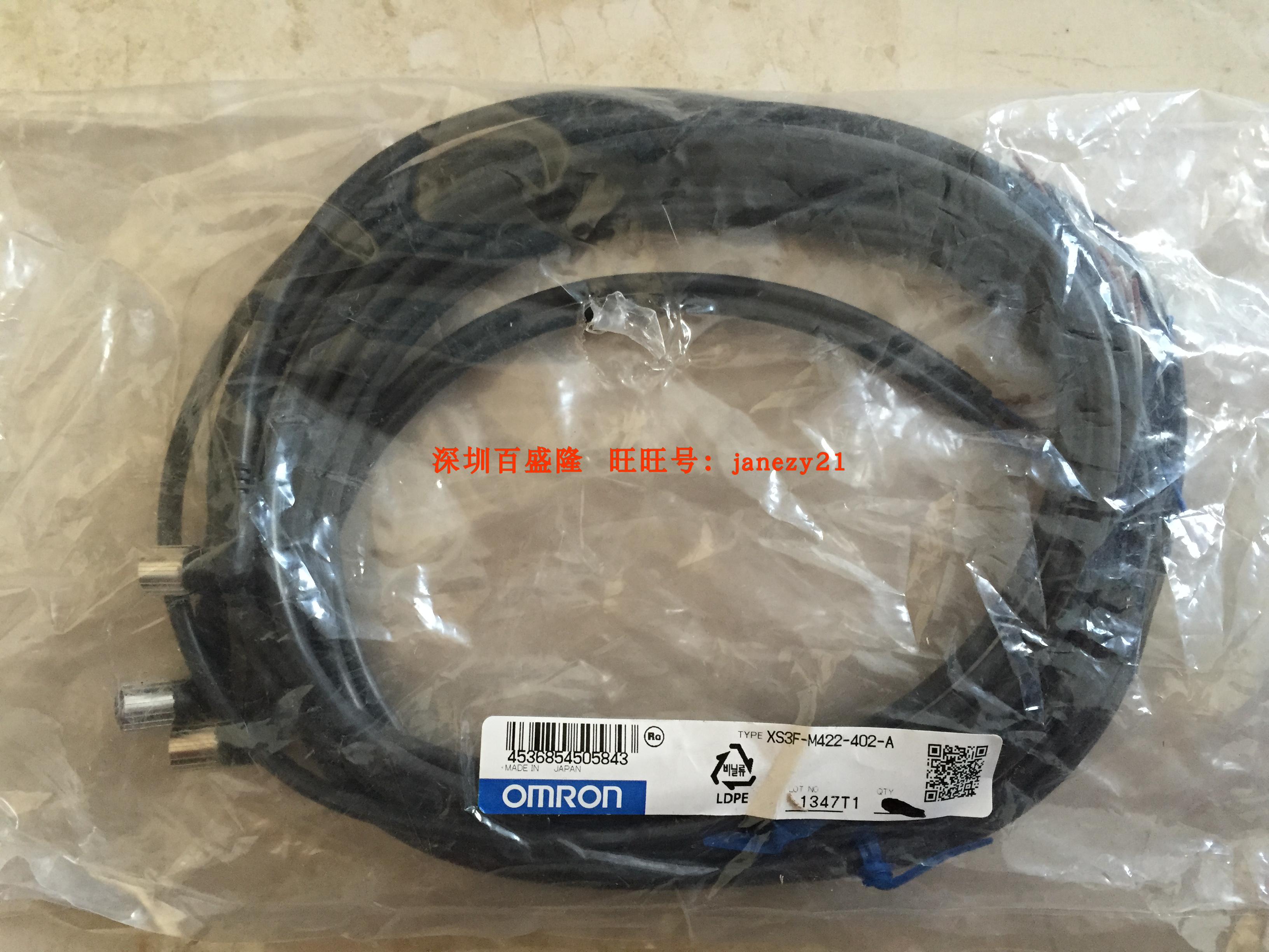 欧姆龙OMRON原装全新正品接电缆Z-RO100C-75