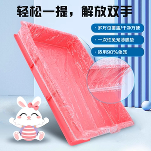 宠物托盘套清洁袋兔笼狗笼鹦鹉鸟笼粪便一次性全包边松紧塑料套袋