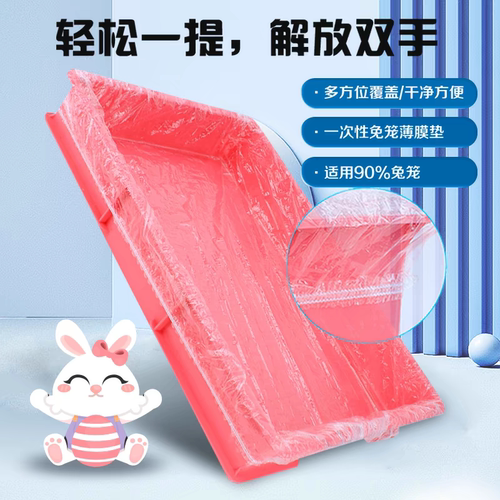 宠物托盘套清洁袋一次性薄膜套