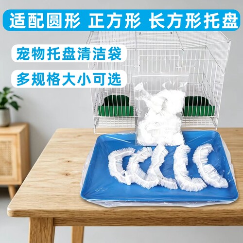 一次性宠物塑料薄膜套袋