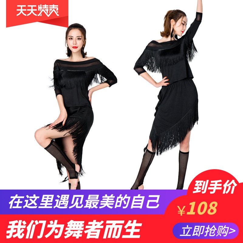 2019新款拉丁舞服女流苏连衣裙高端拉丁舞裙黑池比赛服专业演出|ruв категории Женская одежда, костюм/национальная одежда/театр костюм, национальная одежда/этап погрузки - от Buy2taobao.com для оказания профессиональной услуги покупки агента Taobao