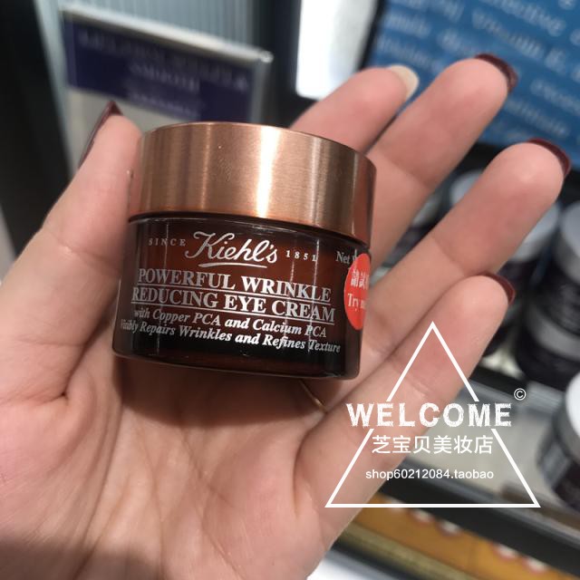 升級款 kiehl's科顏氏強效抗皺去皺眼霜14ML提拉緊致去細紋黑眼圈