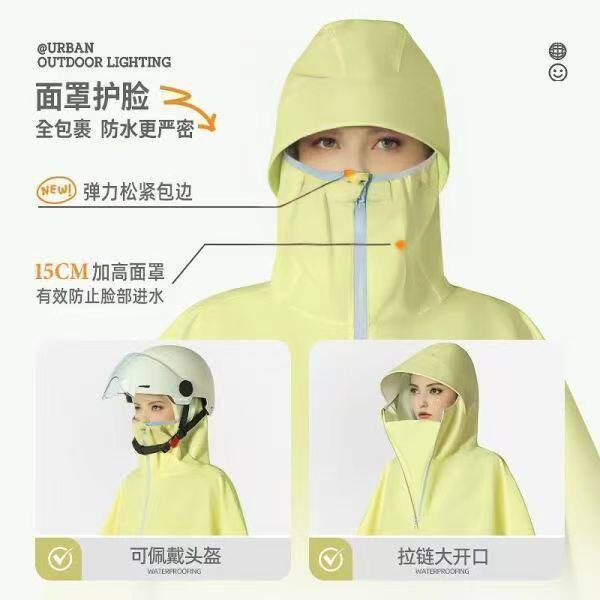 新款电动车雨衣加大加长防暴雨全身女时尚摩托车电车骑行雨披