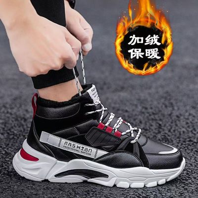 雪地靴男冬季高帮老爹鞋子男款休闲潮鞋加绒加厚保暖雪地棉鞋男鞋